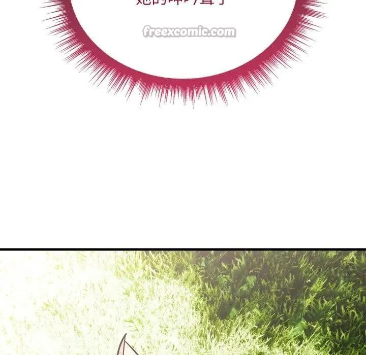 社區人妻的陷阱第5話