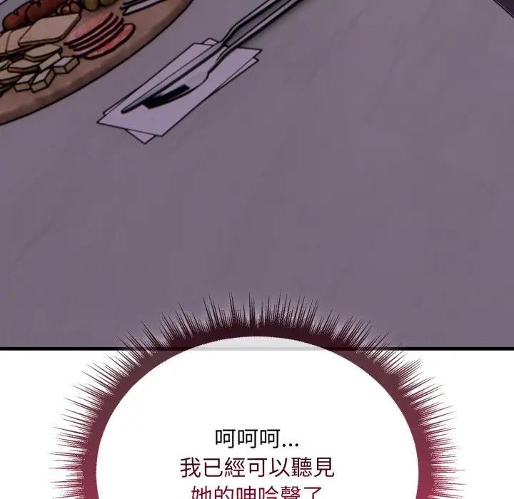 社区人妻的陷阱第5話