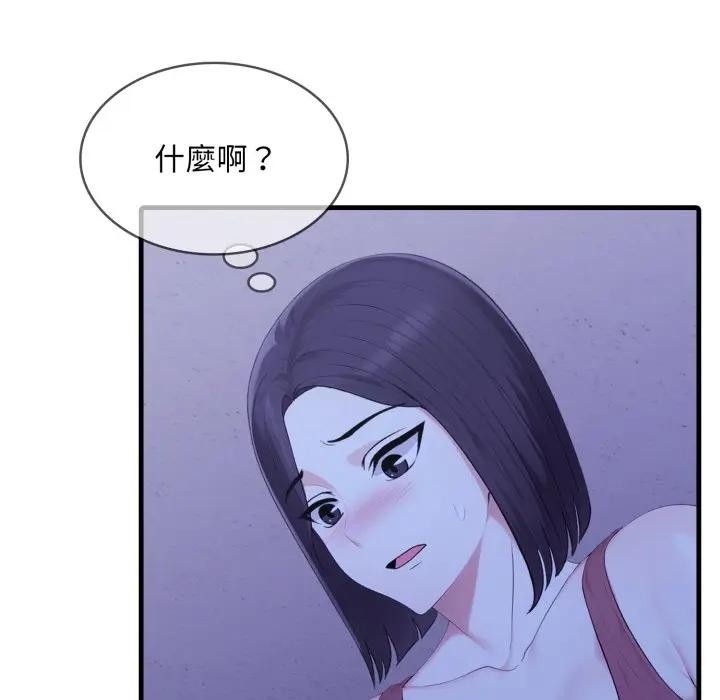 社区人妻的陷阱第6话