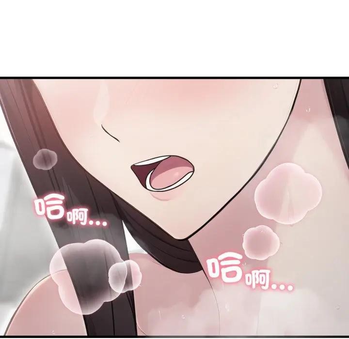 社区人妻的陷阱第6話