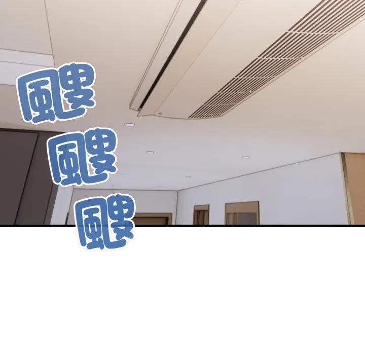 社区人妻的陷阱第6話