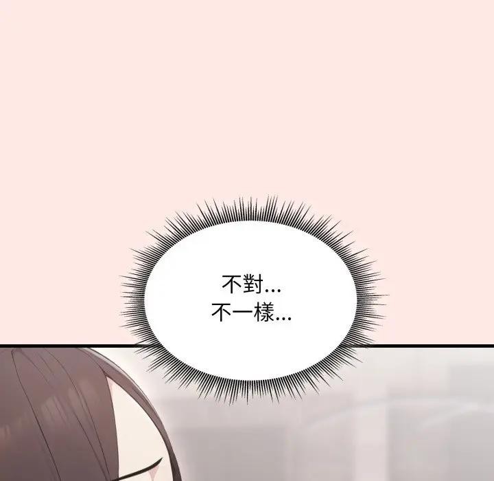 社区人妻的陷阱第6話
