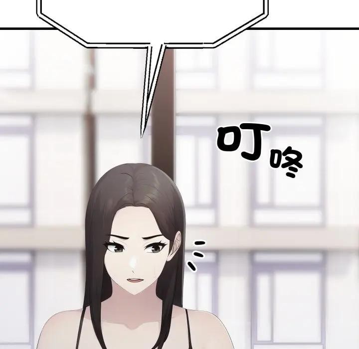 社区人妻的陷阱第6話