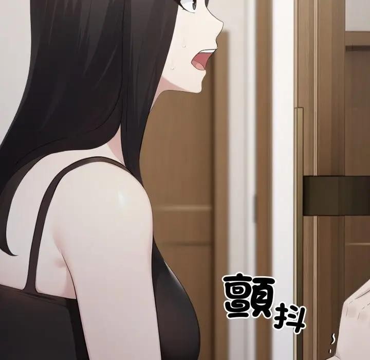 社区人妻的陷阱第6話