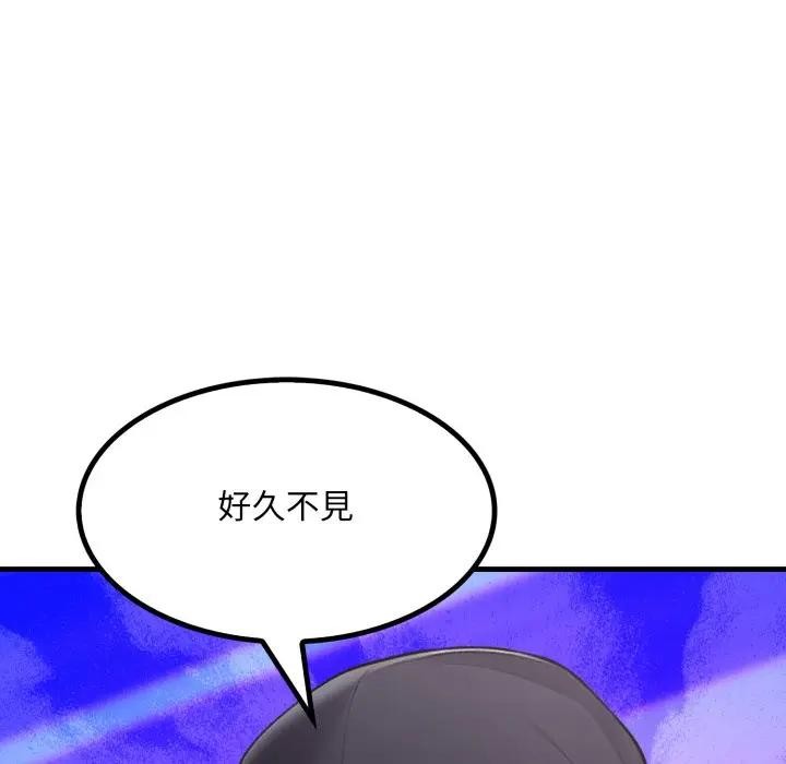 社区人妻的陷阱第7話