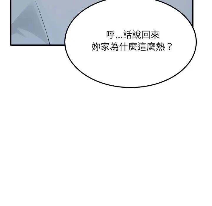 社区人妻的陷阱第7話