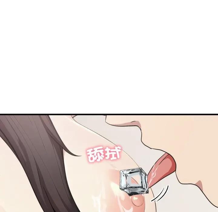 社区人妻的陷阱第7话