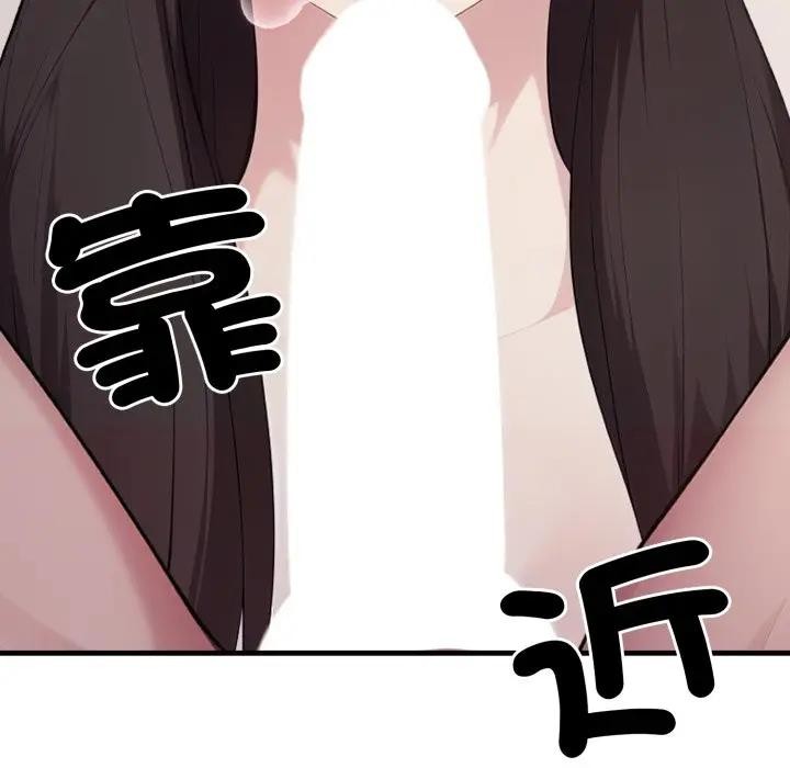 社区人妻的陷阱第7話