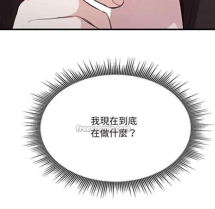 社区人妻的陷阱第7話