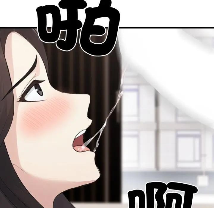 社区人妻的陷阱第7話