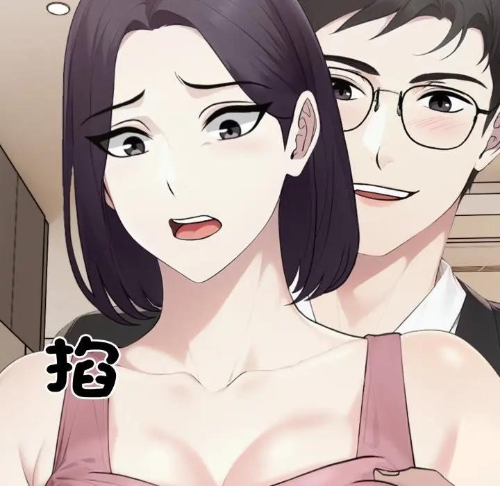 社区人妻的陷阱第8話