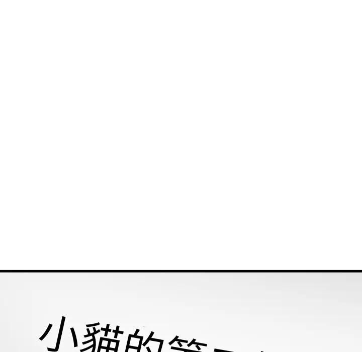 社区人妻的陷阱第8話