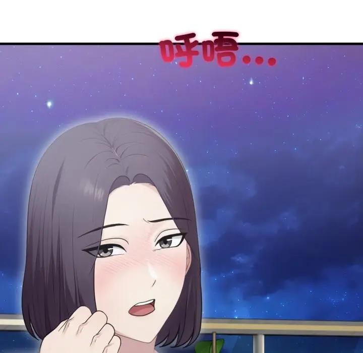 社区人妻的陷阱第8話