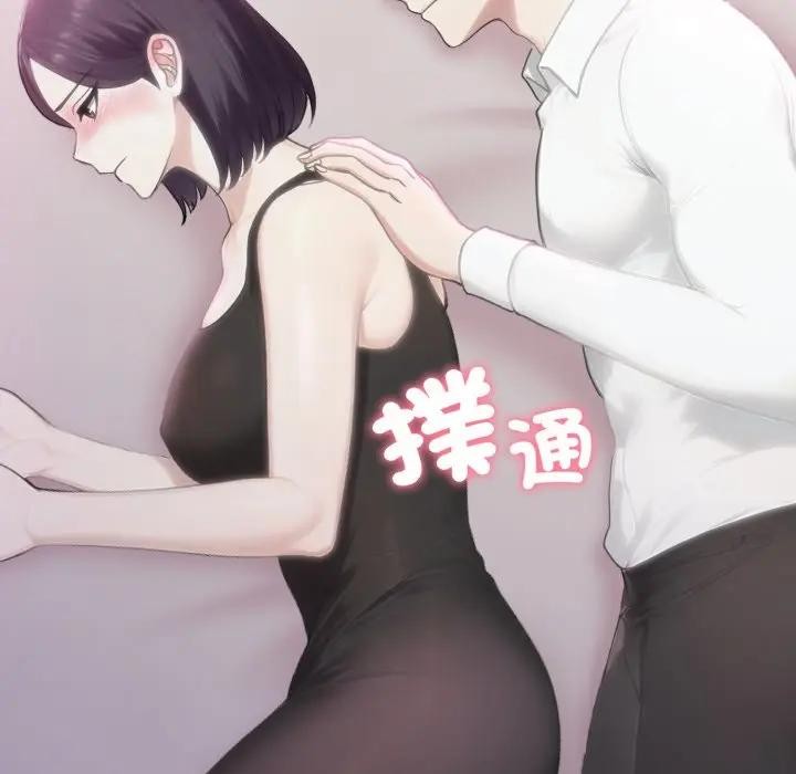 社区人妻的陷阱第9話