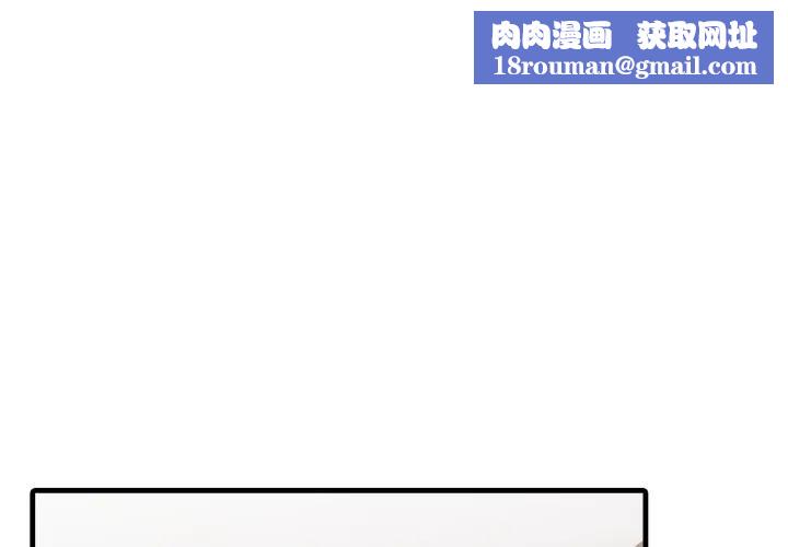 社区人妻的陷阱第10話
