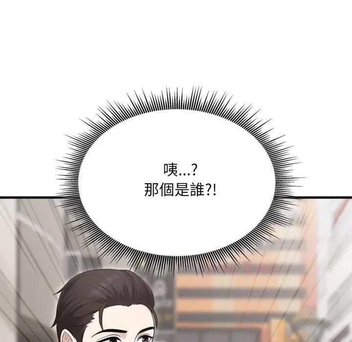 社区人妻的陷阱第10話