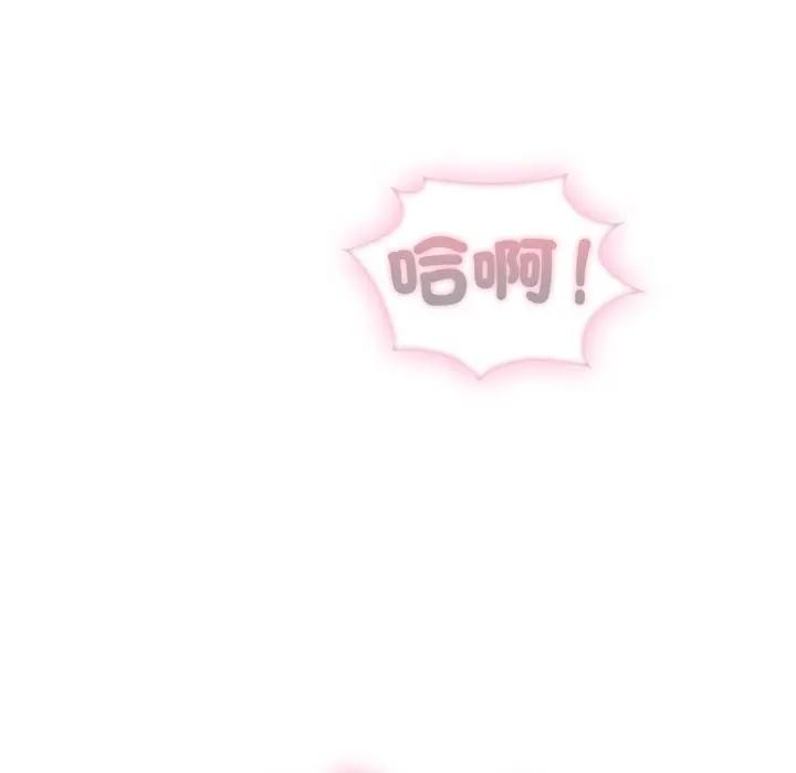 社区人妻的陷阱第11話