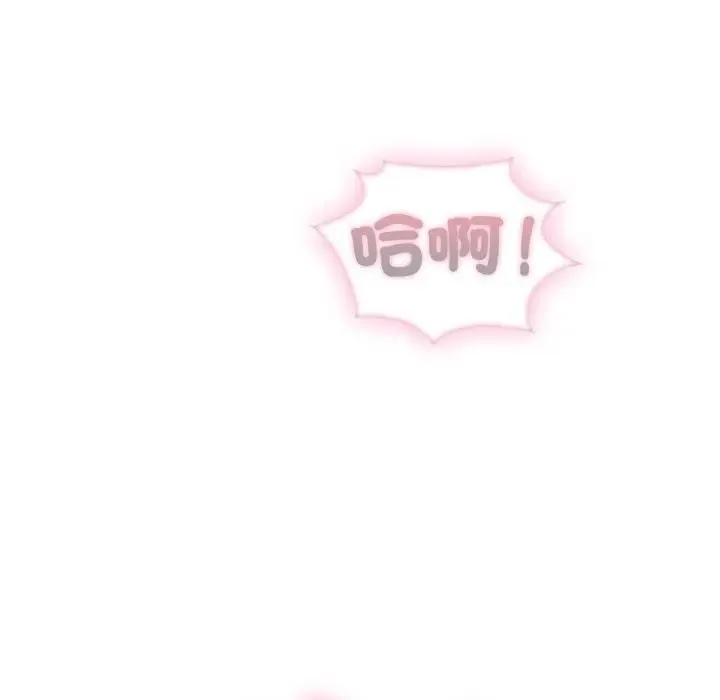 社區人妻的陷阱第11話
