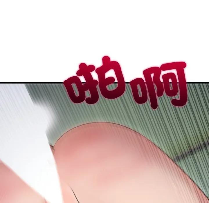社区人妻的陷阱第11話