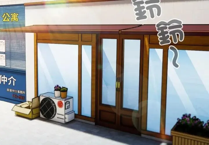 戀上年上的她第1話