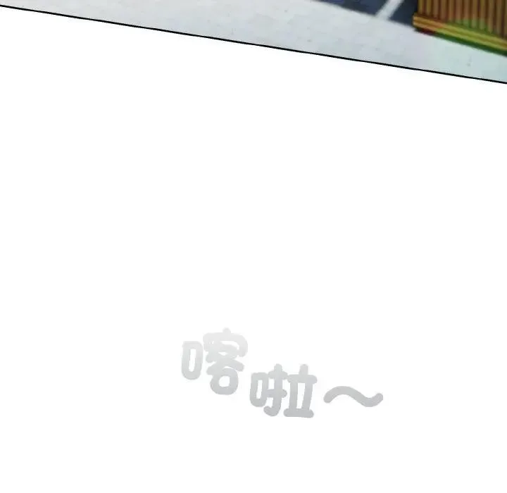 戀上年上的她第1話