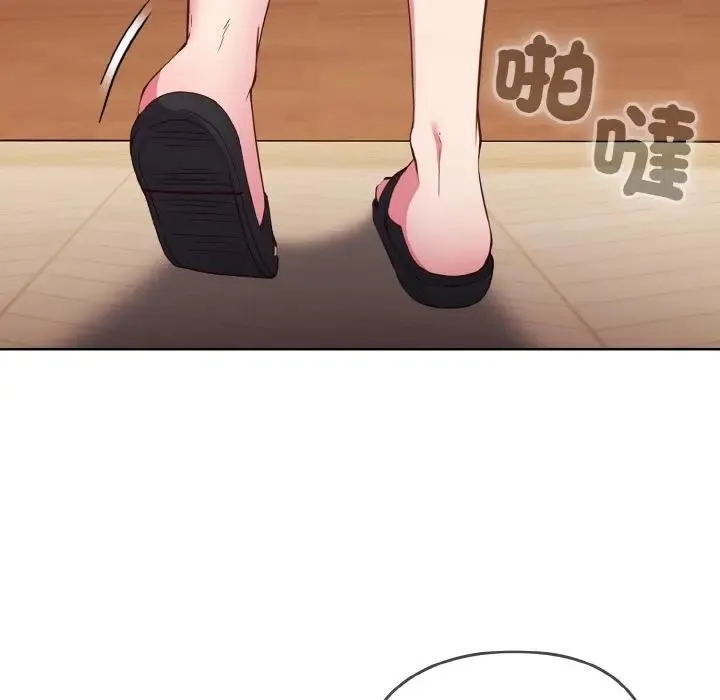 戀上年上的她第1話