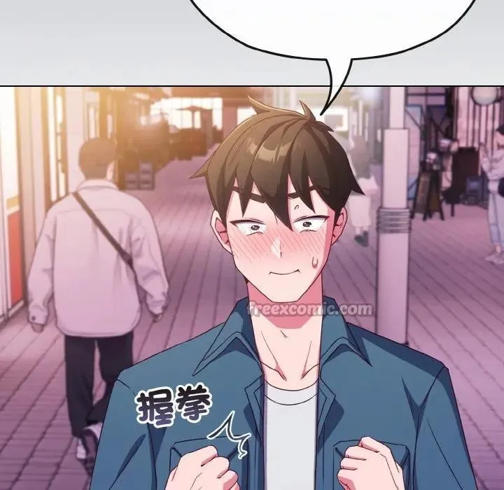 戀上年上的她第3話