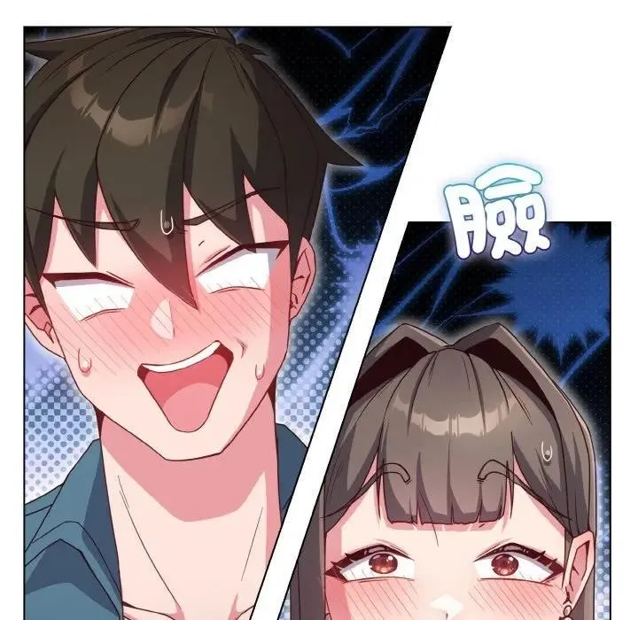 戀上年上的她第3話