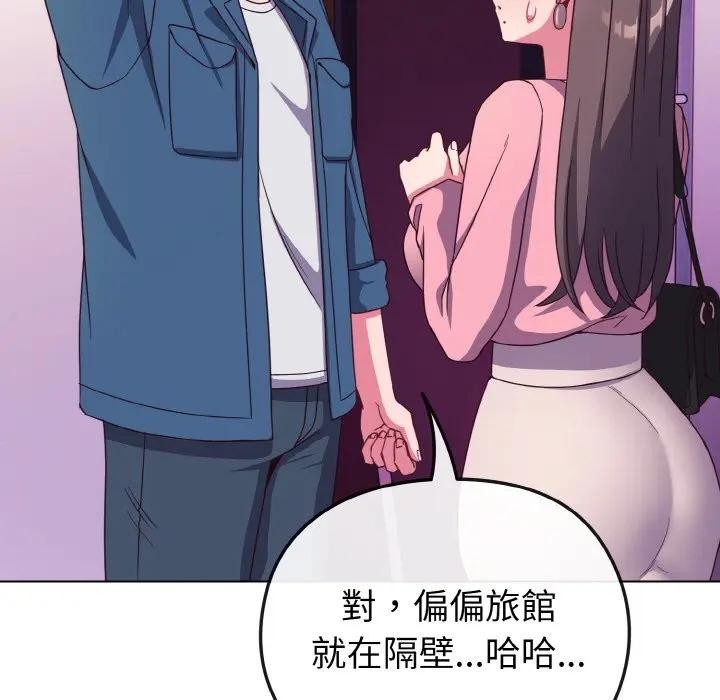 恋上年上的她第3话