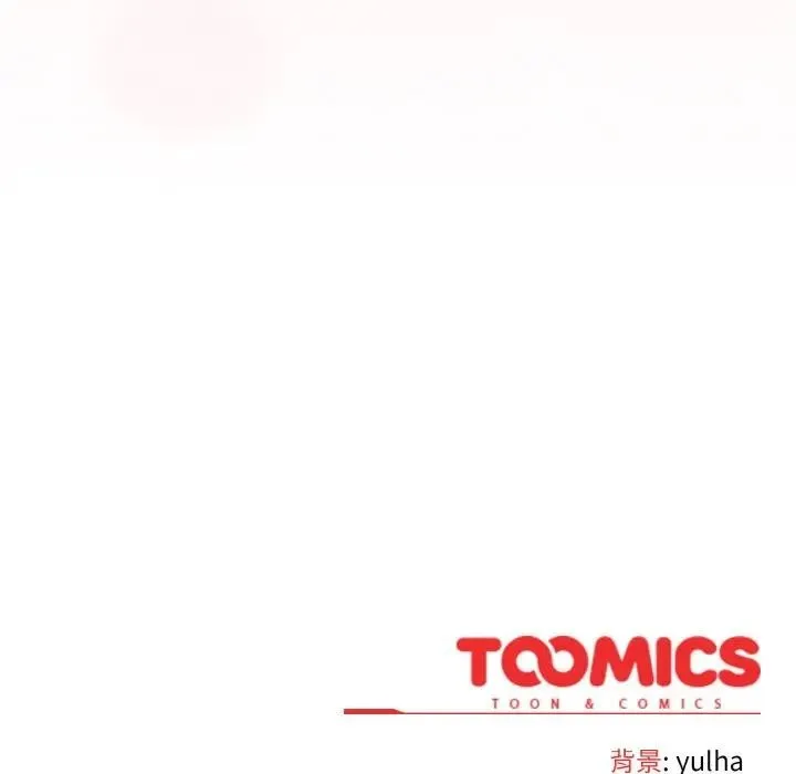 戀上年上的她第3話
