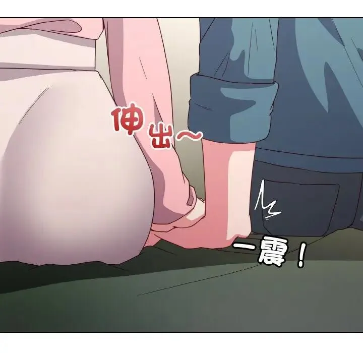 戀上年上的她第4話