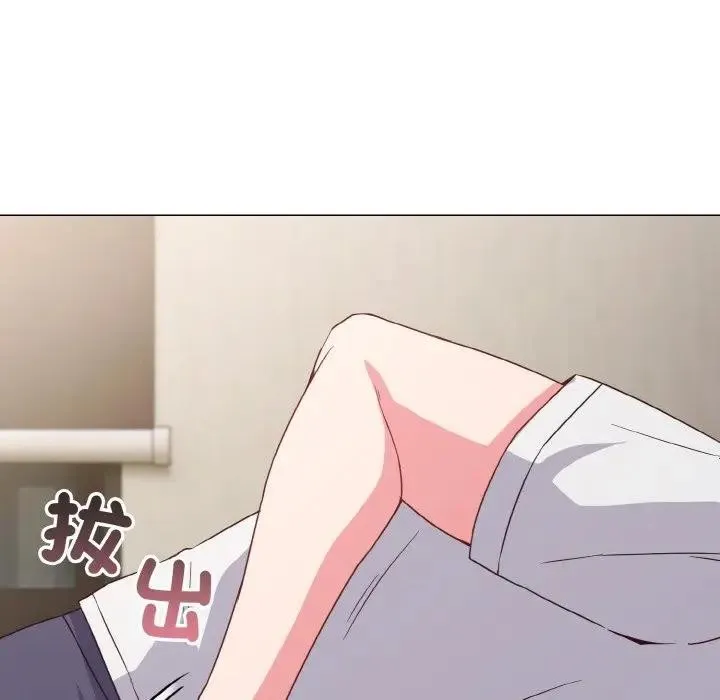 戀上年上的她第5話