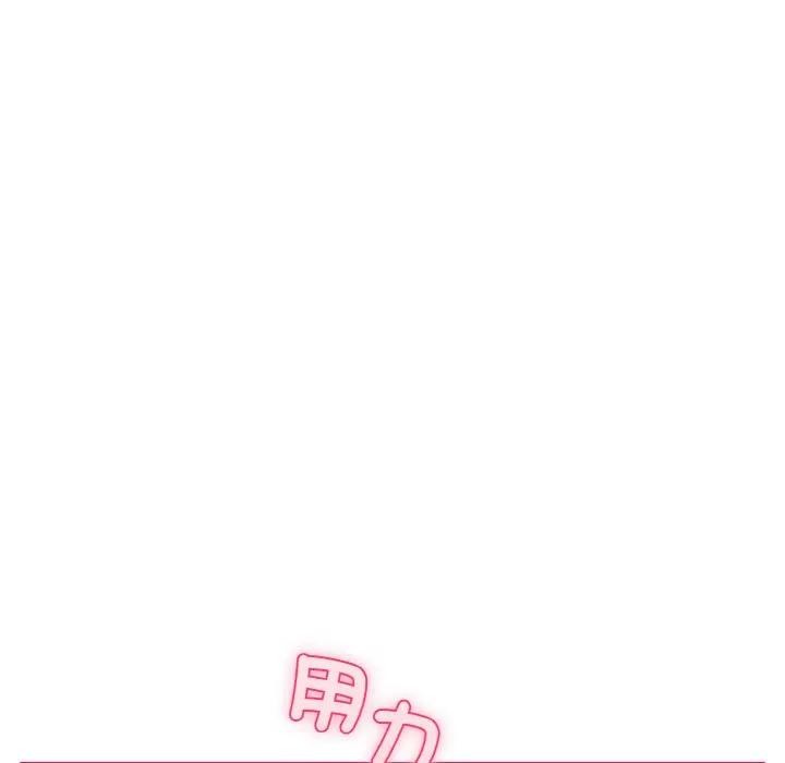 恋上年上的她第6话