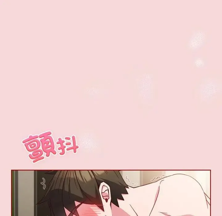 戀上年上的她第7話