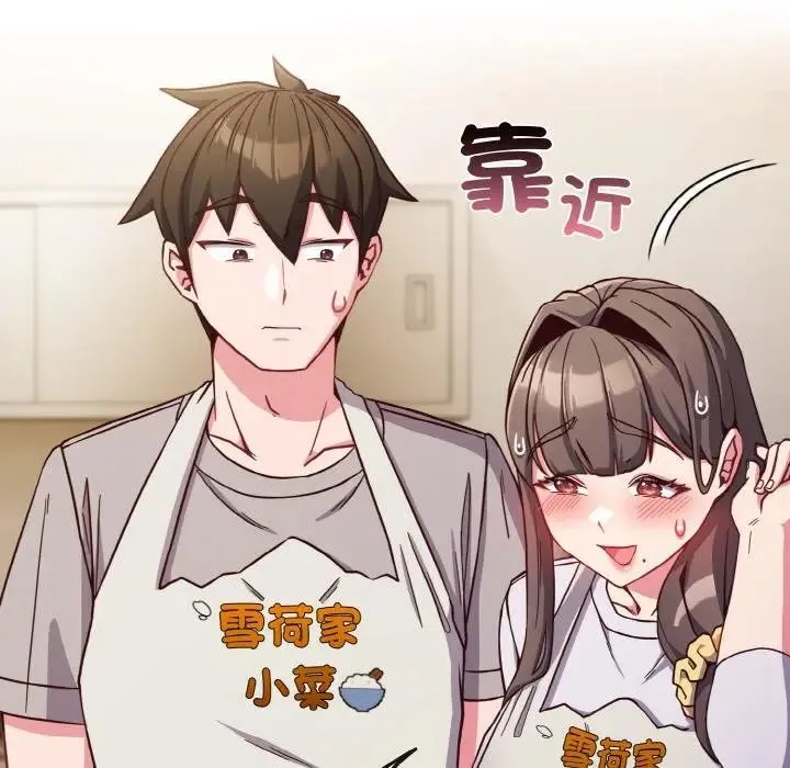 戀上年上的她第9話