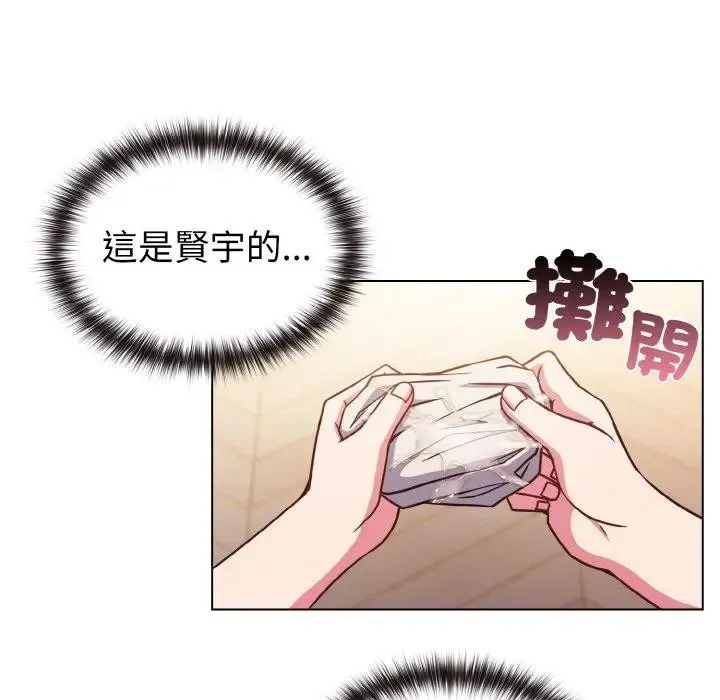 戀上年上的她第10話