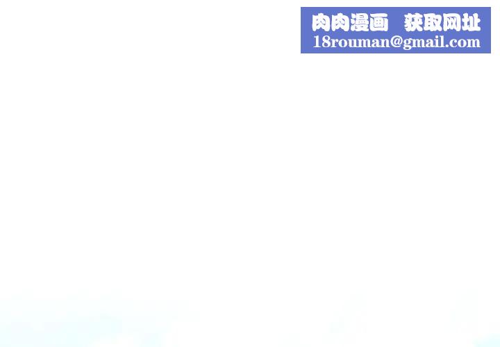 恋上年上的她第11话