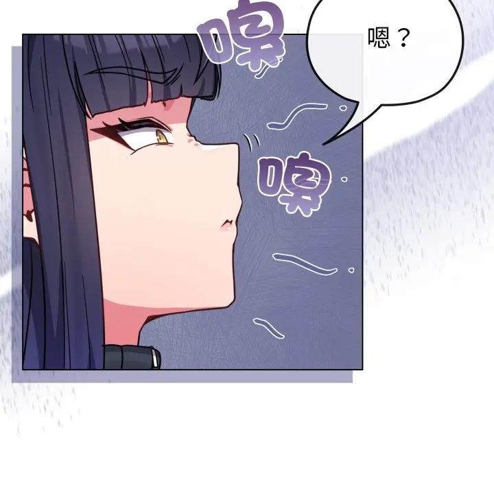 恋上年上的她第11话
