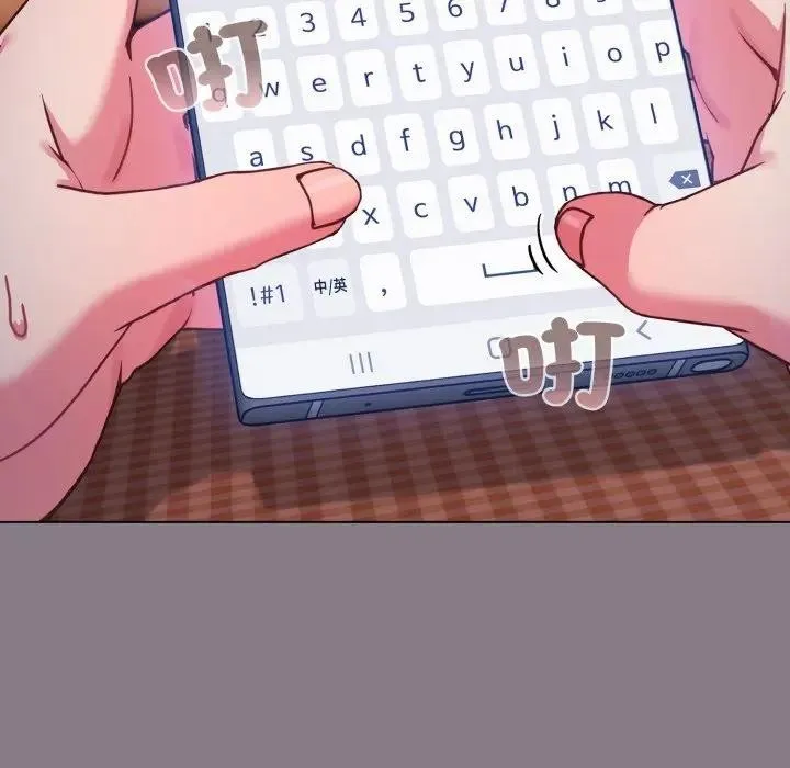 戀上年上的她第11話