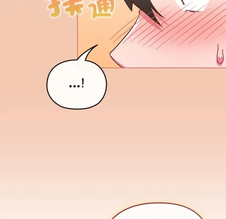 恋上年上的她第13话