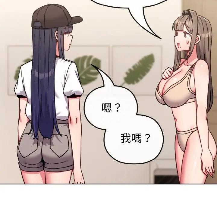 恋上年上的她第17话