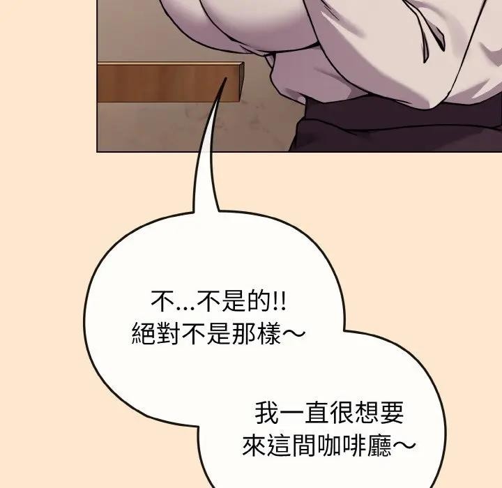 恋上年上的她第18话