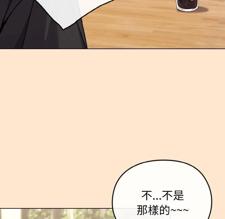 恋上年上的她第18话