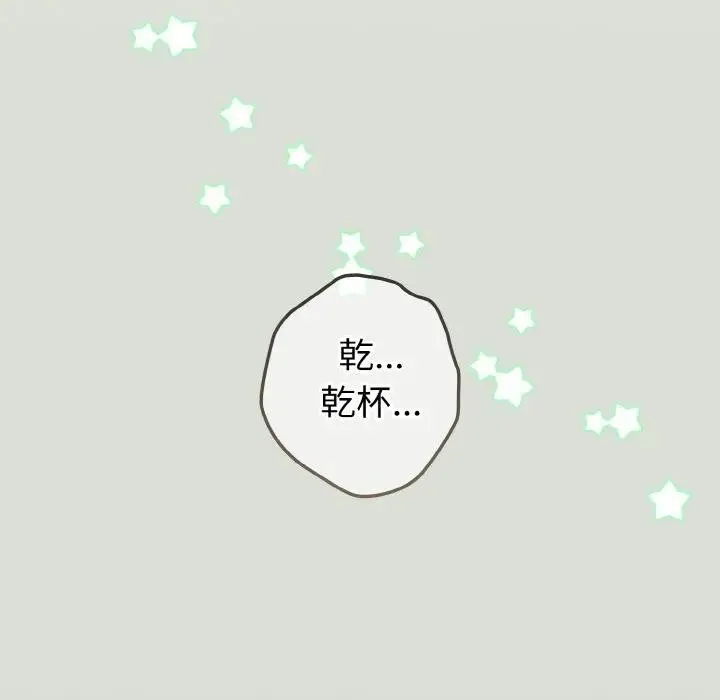 戀上年上的她第22話