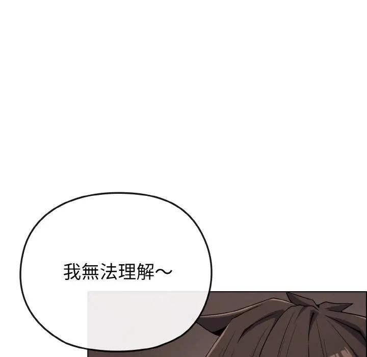 恋上年上的她第24话