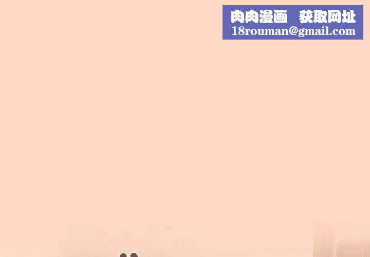 恋上年上的她第25话