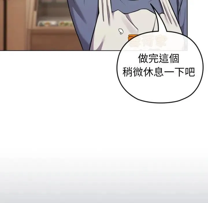 戀上年上的她第25話