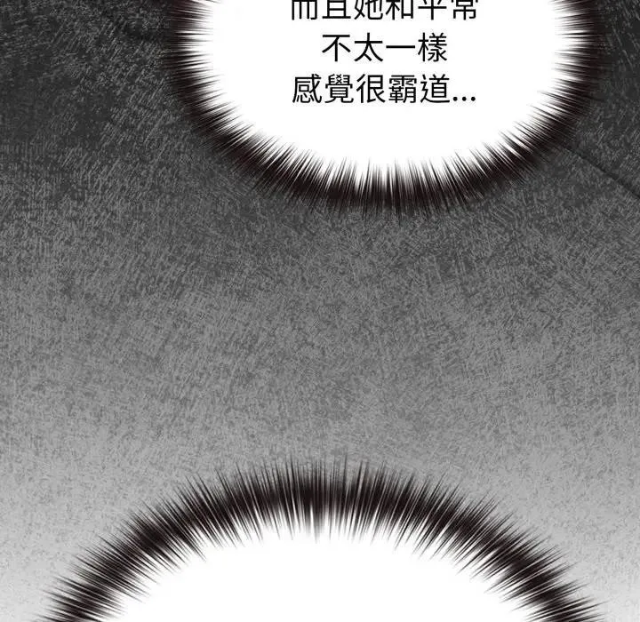 戀上年上的她第25話