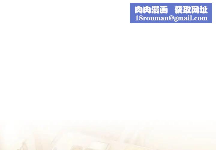 恋上年上的她第26话