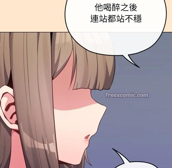 恋上年上的她第26话